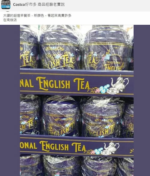 網友紛紛留言「這個配色適合長輩,莊嚴許多」